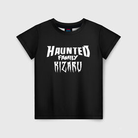 Детская футболка 3D с принтом KIZARU HAUNTED FAMILY в Новосибирске, 100% гипоаллергенный полиэфир | прямой крой, круглый вырез горловины, длина до линии бедер, чуть спущенное плечо, ткань немного тянется | family | haunted | kizaru | кизару | фэмили | хаунтед