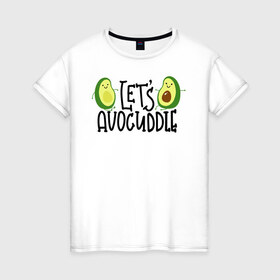 Женская футболка хлопок с принтом Lets Avocuddle в Новосибирске, 100% хлопок | прямой крой, круглый вырез горловины, длина до линии бедер, слегка спущенное плечо | avocado | авокадо | мемы | минимализм | прикольные картинки | прикольные надписи | растение | фрукт