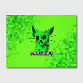 Альбом для рисования с принтом MINECRAFT CREEPER CAT в Новосибирске, 100% бумага
 | матовая бумага, плотность 200 мг. | creeper | game | minecraft | блоки | игра | квадраты | компьютерная | крипер | криппер | майнкрафт | огонь