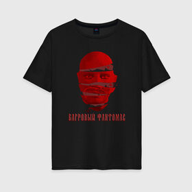 Женская футболка хлопок Oversize с принтом Багровый Фантомас в Новосибирске, 100% хлопок | свободный крой, круглый ворот, спущенный рукав, длина до линии бедер
 | fantomas | red | багровый | красный | персонаж | усатый | усы | фантомас