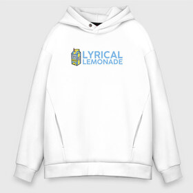 Мужское худи Oversize хлопок с принтом Lyrical Lemonade в Новосибирске, френч-терри — 70% хлопок, 30% полиэстер. Мягкий теплый начес внутри —100% хлопок | боковые карманы, эластичные манжеты и нижняя кромка, капюшон на магнитной кнопке | Тематика изображения на принте: benet | bennett | cole | lemonade | lyrical | беннетт | коул | лемонад | лемонаде | лемонэйд | лимонад | лимонэйд | лирикал | лирикл