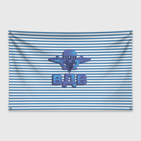 Флаг-баннер с принтом ВДВ в Новосибирске, 100% полиэстер | размер 67 х 109 см, плотность ткани — 95 г/м2; по краям флага есть четыре люверса для крепления | 90 лет вдв | vdv | вдв | военные | воздушно десантные войска | войска | десант | десантник | парашют | самолет | тельняшка