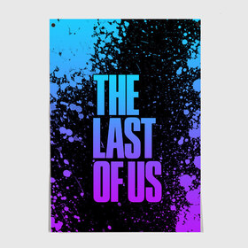 Постер с принтом THE LAST OF US в Новосибирске, 100% бумага
 | бумага, плотность 150 мг. Матовая, но за счет высокого коэффициента гладкости имеет небольшой блеск и дает на свету блики, но в отличии от глянцевой бумаги не покрыта лаком | game | horror | survival horror | the last | the last of us | the last of us remastered | игра | компьютерная игра | ласт | ласт оф | ласт оф ас | экшн