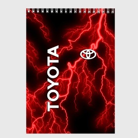 Скетчбук с принтом TOYOTA в Новосибирске, 100% бумага
 | 48 листов, плотность листов — 100 г/м2, плотность картонной обложки — 250 г/м2. Листы скреплены сверху удобной пружинной спиралью | toyota | авто | автомобиль | логотип | марка | машина | молния | надпись | текстура | тоета | тойота