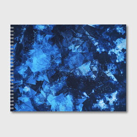 Альбом для рисования с принтом Blue Abstraction в Новосибирске, 100% бумага
 | матовая бумага, плотность 200 мг. | Тематика изображения на принте: abstraction | blue | geometry | stripes | texture | абстракция | геометрия | осколки | синий | стекло | текстура | узоры