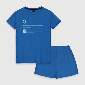 Женская пижама с шортиками хлопок с принтом Синий экран в Новосибирске, 100% хлопок | футболка прямого кроя, шорты свободные с широкой мягкой резинкой | blue screen of death | bsod | coding | it | programming | кодинг | прогер | программирование | программист | синий экран