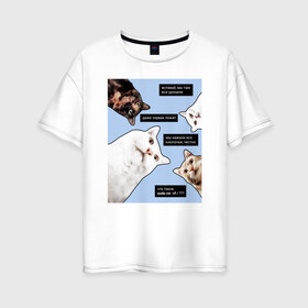 Женская футболка хлопок Oversize с принтом коты программиста все уронили в Новосибирске, 100% хлопок | свободный крой, круглый ворот, спущенный рукав, длина до линии бедер
 | coding | it | programming | кодинг | кот | прогер | программирование | программист | уронили
