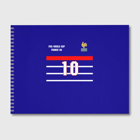Альбом для рисования с принтом Форма Франции (Zidane) в Новосибирске, 100% бумага
 | матовая бумага, плотность 200 мг. | zidane | зидан | зизу | зинедин зидан | легенда франции | номер 10 | реал мадрид | ретро форма | сборная франции | тренер реала | фильм такси | футболка из фильма такси | чемпионат мира 1998 | чемпионы мира