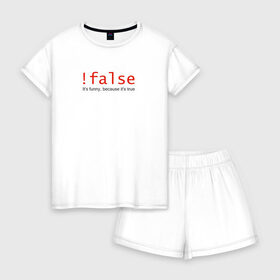 Женская пижама с шортиками хлопок с принтом !false = true в Новосибирске, 100% хлопок | футболка прямого кроя, шорты свободные с широкой мягкой резинкой | coding | false | it | programming | true | кодинг | прогер | программирование | программист