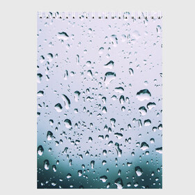 Скетчбук с принтом Капли окно стекло дождь серо в Новосибирске, 100% бумага
 | 48 листов, плотность листов — 100 г/м2, плотность картонной обложки — 250 г/м2. Листы скреплены сверху удобной пружинной спиралью | Тематика изображения на принте: абстракция | блики | боке | брызги | вечер | вода | градиент | дача | дождь | капли | капли на стекле | лес | лето | мрачно | окно | природа | роса | свет | силуэты | симметрия | текстура | темный | фото