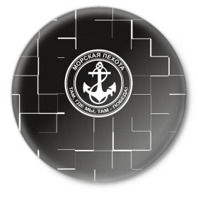 Значок с принтом вмф в Новосибирске,  металл | круглая форма, металлическая застежка в виде булавки | вмф | военно морской флот | день вмф | за вмф | корабли | море | праздник вмф