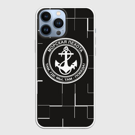 Чехол для iPhone 13 Pro Max с принтом вмф в Новосибирске,  |  | Тематика изображения на принте: вмф | военно морской флот | день вмф | за вмф | корабли | море | праздник вмф