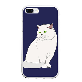 Чехол для iPhone 7Plus/8 Plus матовый с принтом Белый британский котик в Новосибирске, Силикон | Область печати: задняя сторона чехла, без боковых панелей | cat | cute | kitten | meow | британец | британский | взгляд | друзья | животные | зверек | зверюшки | каваи | киска | котенок | котик | коты | котята | кошак | кошечки | кошки | лапы | милые | мордочка | мяу | няшные