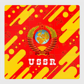 Магнитный плакат 3Х3 с принтом USSR / СССР в Новосибирске, Полимерный материал с магнитным слоем | 9 деталей размером 9*9 см | ccch | made | russia | sssr | ussr | ветеран | герб | гыык | ленин | орел | победа | родина | рожден | рожденный | россия | русский | сборная | сделан | сделано | символ | символы | советский | союз | ссср | сталин