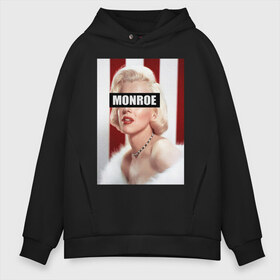 Мужское худи Oversize хлопок с принтом MARILYN MONROE в Новосибирске, френч-терри — 70% хлопок, 30% полиэстер. Мягкий теплый начес внутри —100% хлопок | боковые карманы, эластичные манжеты и нижняя кромка, капюшон на магнитной кнопке | cinema | hollywood | marylyn | monroe | retro | usa | актриса | голливуд | кина | красота | мэрлин монро | ретро