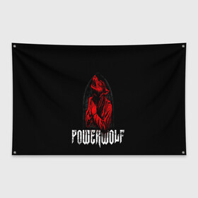 Флаг-баннер с принтом POWERWOLF в Новосибирске, 100% полиэстер | размер 67 х 109 см, плотность ткани — 95 г/м2; по краям флага есть четыре люверса для крепления | hardcore | metal | music | powerwolf | punk | rock | волки | метал | музыка | панк | рок