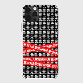 Чехол для iPhone 12 Pro Max с принтом СЕНПАЙ - SENPAI в Новосибирске, Силикон |  | ahegao | anime | senpai | аниме | ахегао | иероглифы | семпай | сенпай | японская анимация