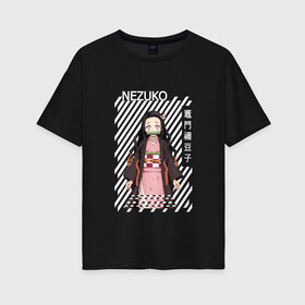 Женская футболка хлопок Oversize с принтом Nezuko Kamado в Новосибирске, 100% хлопок | свободный крой, круглый ворот, спущенный рукав, длина до линии бедер
 | anime | nezuko kamado | аниме | девушка | клинок рассекающий демонов | мультик | мультфильм | нэдзуко камадо | персонаж | японимя
