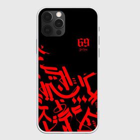 Чехол для iPhone 12 Pro Max с принтом 6ix9ine Tekashi в Новосибирске, Силикон |  | Тематика изображения на принте: 6ix9ine | gooba | gummo | hip hop | keke | rap | sixnine | tekashi | worldstar | даниэль эрнандес | найн | сикс | сикснайн | такеши