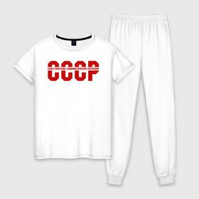 Женская пижама хлопок с принтом СССР в Новосибирске, 100% хлопок | брюки и футболка прямого кроя, без карманов, на брюках мягкая резинка на поясе и по низу штанин | ussr | герб | звезда | коммунист | комсомол | кпсс | красный | ленин | лого | логотип | молот | надпись | патриот | республик | ретро | рсфср | серп | символ | снг | советский | советских | социалистических
