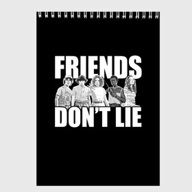 Скетчбук с принтом Friends Dont Lie в Новосибирске, 100% бумага
 | 48 листов, плотность листов — 100 г/м2, плотность картонной обложки — 250 г/м2. Листы скреплены сверху удобной пружинной спиралью | 11 | demogorgon | retro | stranger | things | дастин | дела | демогоргон | оди | одиннадцать | очень | пожиратель | разума | ретро | стив | странные | хоппер | хоукинс