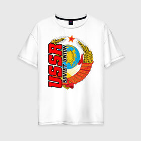 Женская футболка хлопок Oversize с принтом СССР советский союз в Новосибирске, 100% хлопок | свободный крой, круглый ворот, спущенный рукав, длина до линии бедер
 | ussr | герб | звезда | коммунист | комсомол | кпсс | красный | ленин | лого | логотип | молот | надпись | патриот | республик | ретро | рсфср | серп | символ | снг | советский | советских | социалистических