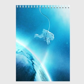 Скетчбук с принтом КОСМОНАВТ в Новосибирске, 100% бумага
 | 48 листов, плотность листов — 100 г/м2, плотность картонной обложки — 250 г/м2. Листы скреплены сверху удобной пружинной спиралью | Тематика изображения на принте: cosmonavt | galaxy | nasa | nebula | space | star | абстракция | астронавт | вселенная | галактика | звезда | звезды | космический | космонавт | наса | планеты | скафандр
