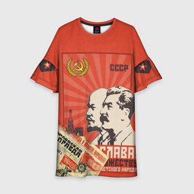 Детское платье 3D с принтом СССР - Советский Союз (Сталин) в Новосибирске, 100% полиэстер | прямой силуэт, чуть расширенный к низу. Круглая горловина, на рукавах — воланы | америка | берлин | война | гагарин | герб | гимн | горбачёв | дружба | коммунизм | комсомол | космос | кпсс | лада | ленин | мировая | молот | пионер | распад | родина | россия | рсфср | сгущенка | серп | снг