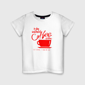 Детская футболка хлопок с принтом День без кофе в Новосибирске, 100% хлопок | круглый вырез горловины, полуприлегающий силуэт, длина до линии бедер | a day | coffe | coffee | cup | drawing | drawings | mug | without coffee | без идей | бодрый | день | кофе | кофеек | кофеин | кофейная | кофеман | кофеманка | кружка кофе | любителям кофе | не представляю | нет идей | рисунок | с кофе