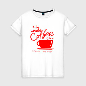 Женская футболка хлопок с принтом День без кофе в Новосибирске, 100% хлопок | прямой крой, круглый вырез горловины, длина до линии бедер, слегка спущенное плечо | a day | coffe | coffee | cup | drawing | drawings | mug | without coffee | без идей | бодрый | день | кофе | кофеек | кофеин | кофейная | кофеман | кофеманка | кружка кофе | любителям кофе | не представляю | нет идей | рисунок | с кофе
