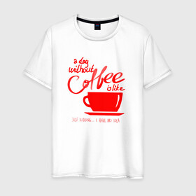 Мужская футболка хлопок с принтом День без кофе в Новосибирске, 100% хлопок | прямой крой, круглый вырез горловины, длина до линии бедер, слегка спущенное плечо. | a day | coffe | coffee | cup | drawing | drawings | mug | without coffee | без идей | бодрый | день | кофе | кофеек | кофеин | кофейная | кофеман | кофеманка | кружка кофе | любителям кофе | не представляю | нет идей | рисунок | с кофе