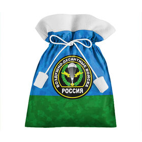Подарочный 3D мешок с принтом ВДВ РОССИЯ в Новосибирске, 100% полиэстер | Размер: 29*39 см | 90 лет | 90 лет вдв | вдв | вдв никто кроме нас | военные | военный | воздушно десантные войска | десант | десантник | никто кроме нас
