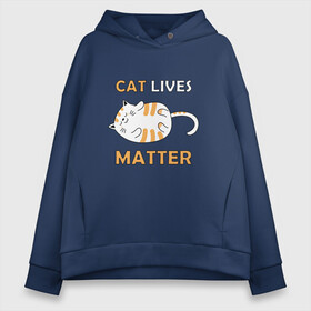 Женское худи Oversize хлопок с принтом Cat Lives Matter (Z) в Новосибирске, френч-терри — 70% хлопок, 30% полиэстер. Мягкий теплый начес внутри —100% хлопок | боковые карманы, эластичные манжеты и нижняя кромка, капюшон на магнитной кнопке | animal liberation | animals lives matter | cat | cats | lives matter | домашнее животное | квадрокот | кот | котейка | котики | кошка | кошки | мартовские коты | милая | милые | мимими | мур | мурмур | мурмурмур | мяу | няшные