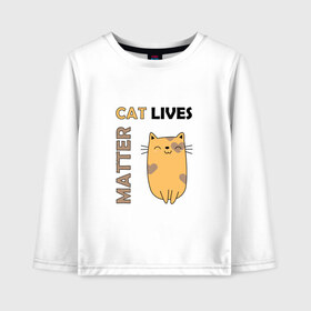 Детский лонгслив хлопок с принтом Cat Lives Matter (Z) в Новосибирске, 100% хлопок | круглый вырез горловины, полуприлегающий силуэт, длина до линии бедер | animal liberation | animals lives matter | cat | cats | lives matter | домашнее животное | квадрокот | кот | котейка | котики | кошка | кошки | мартовские коты | милая | милые | мимими | мур | мурмур | мурмурмур | мяу | няшные