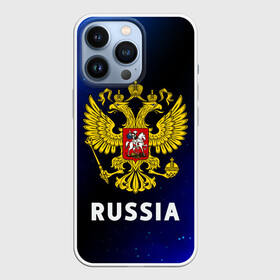 Чехол для iPhone 13 Pro с принтом RUSSIA   РОССИЯ в Новосибирске,  |  | hjccbz | russia | ussr | герб | двухглавый | кгыышф | орел | орнамент | победа | родина | рожден | россии | российский | россия | русский | русь | сборная | символ | символика | спорт | ссср | страна | флаг | хохлома