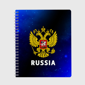 Тетрадь с принтом RUSSIA / РОССИЯ в Новосибирске, 100% бумага | 48 листов, плотность листов — 60 г/м2, плотность картонной обложки — 250 г/м2. Листы скреплены сбоку удобной пружинной спиралью. Уголки страниц и обложки скругленные. Цвет линий — светло-серый
 | Тематика изображения на принте: hjccbz | russia | ussr | герб | двухглавый | кгыышф | орел | орнамент | победа | родина | рожден | россии | российский | россия | русский | русь | сборная | символ | символика | спорт | ссср | страна | флаг | хохлома