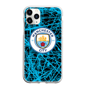 Чехол для iPhone 11 Pro Max матовый с принтом MANCHESTER CITY. в Новосибирске, Силикон |  | fc | football | football club | manchester city fc | sport | английский футбольный клуб | манчестер | манчестер сити | спорт | спортивный клуб | уефа | униформа | фирменные цвета | фк | футбол | футбольный клуб