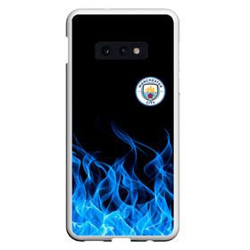 Чехол для Samsung S10E с принтом MANCHESTER CITY. в Новосибирске, Силикон | Область печати: задняя сторона чехла, без боковых панелей | fc | football | football club | manchester city fc | sport | английский футбольный клуб | манчестер | манчестер сити | спорт | спортивный клуб | уефа | униформа | фирменные цвета | фк | футбол | футбольный клуб