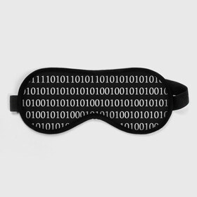 Маска для сна 3D с принтом Black 101 в Новосибирске, внешний слой — 100% полиэфир, внутренний слой — 100% хлопок, между ними — поролон |  | 101 | binary code | black | programming | двоичный код | программировать