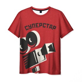 Мужская футболка 3D с принтом Суперстар в Новосибирске, 100% полиэфир | прямой крой, круглый вырез горловины, длина до линии бедер | Тематика изображения на принте: 