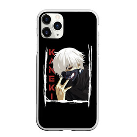 Чехол для iPhone 11 Pro матовый с принтом Kaneki в Новосибирске, Силикон |  | ghoul | japan | kaneki | ken | tokyo | uta | uto | аниме | антэйку | аогири | арима | гули | гуль | ёма | ёмо | канеки | канэки | катаро | кен | кэн | сасаки | токийский | токио | тоука | ута | уто | хайсе | япония