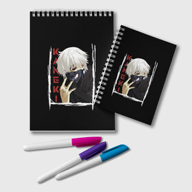 Блокнот с принтом Kaneki в Новосибирске, 100% бумага | 48 листов, плотность листов — 60 г/м2, плотность картонной обложки — 250 г/м2. Листы скреплены удобной пружинной спиралью. Цвет линий — светло-серый
 | Тематика изображения на принте: ghoul | japan | kaneki | ken | tokyo | uta | uto | аниме | антэйку | аогири | арима | гули | гуль | ёма | ёмо | канеки | канэки | катаро | кен | кэн | сасаки | токийский | токио | тоука | ута | уто | хайсе | япония