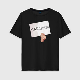 Женская футболка хлопок Oversize с принтом Сарказм табличка Мем в Новосибирске, 100% хлопок | свободный крой, круглый ворот, спущенный рукав, длина до линии бедер
 | mem | sarcasm | мем. | сарказм