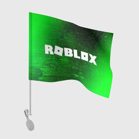 Флаг для автомобиля с принтом ROBLOX / РОБЛОКС в Новосибирске, 100% полиэстер | Размер: 30*21 см | blocks | blox | game | games | logo | minecraft | mobile | online | roblocks | roblox | robux | studio | блоки | игра | игры | квадрат | квадратик | кщидщч | лого | логотип | майнкрафт | онлайн | роблокс | робукс | символ | символы | студия