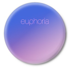 Значок с принтом Euphoria в Новосибирске,  металл | круглая форма, металлическая застежка в виде булавки | euphoria | hunter schafer | jules vaughn | rue bennett | zendaya | джулиус | джулс вон | зендайа | зендая | ру беннет | хантер шафер | эйфория