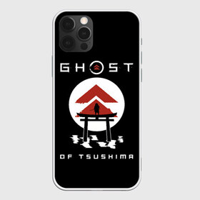 Чехол для iPhone 12 Pro Max с принтом Ghost of Tsushima в Новосибирске, Силикон |  | game | ghost | japan | ninja | samurai | tsushima | аниме | бусидо | воина | игра | кандзи | кимоно | киото | ниндзя | осака | призрак | путь | ронин | самурай | стиль | токио | цусимы | япония | японский