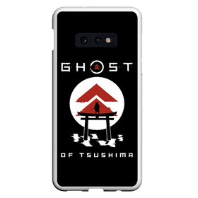 Чехол для Samsung S10E с принтом Ghost of Tsushima в Новосибирске, Силикон | Область печати: задняя сторона чехла, без боковых панелей | game | ghost | japan | ninja | samurai | tsushima | аниме | бусидо | воина | игра | кандзи | кимоно | киото | ниндзя | осака | призрак | путь | ронин | самурай | стиль | токио | цусимы | япония | японский