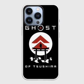 Чехол для iPhone 13 Pro с принтом Ghost of Tsushima в Новосибирске,  |  | Тематика изображения на принте: game | ghost | japan | ninja | samurai | tsushima | аниме | бусидо | воина | игра | кандзи | кимоно | киото | ниндзя | осака | призрак | путь | ронин | самурай | стиль | токио | цусимы | япония | японский