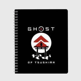 Тетрадь с принтом Ghost of Tsushima в Новосибирске, 100% бумага | 48 листов, плотность листов — 60 г/м2, плотность картонной обложки — 250 г/м2. Листы скреплены сбоку удобной пружинной спиралью. Уголки страниц и обложки скругленные. Цвет линий — светло-серый
 | game | ghost | japan | ninja | samurai | tsushima | аниме | бусидо | воина | игра | кандзи | кимоно | киото | ниндзя | осака | призрак | путь | ронин | самурай | стиль | токио | цусимы | япония | японский