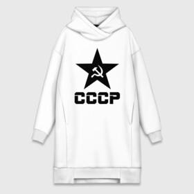 Платье-худи хлопок с принтом СССР в Новосибирске,  |  | ussr | герб | звезда | коммунист | комсомол | кпсс | красный | ленин | лого | логотип | молот | надпись | патриот | республик | ретро | рсфср | серп | символ | снг | советский | советских | социалистических